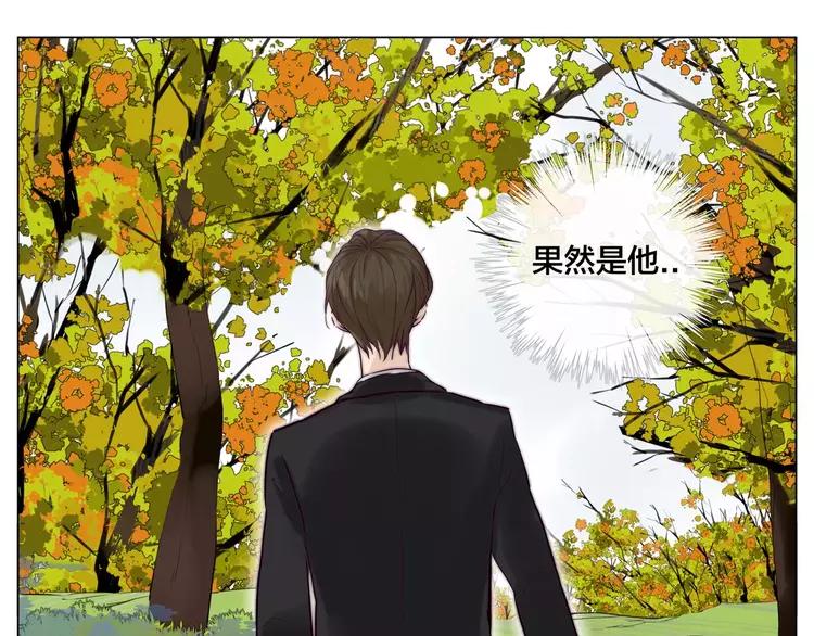 第41话 他的关心？32