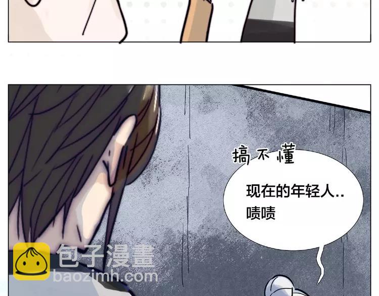 第96话 爱你，失去理智40