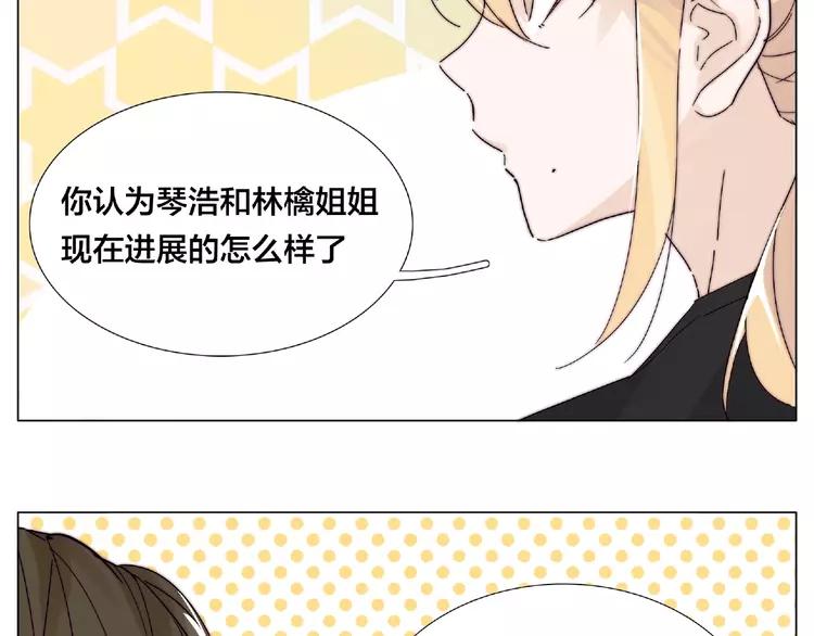 第101话 离开你，圈住你39