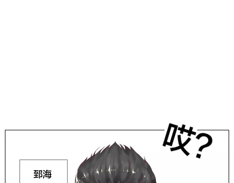 第18话  我能送你最好的礼物28