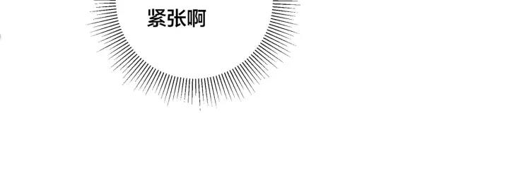 完结篇 嫁给我27