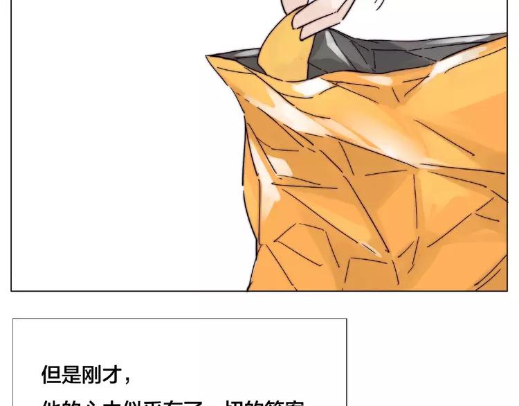 第106话 花式求吻56