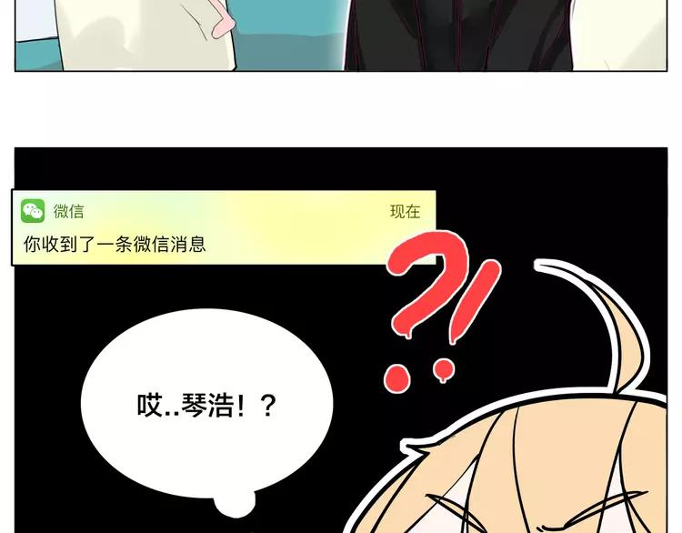 第63话 超能力的背后56