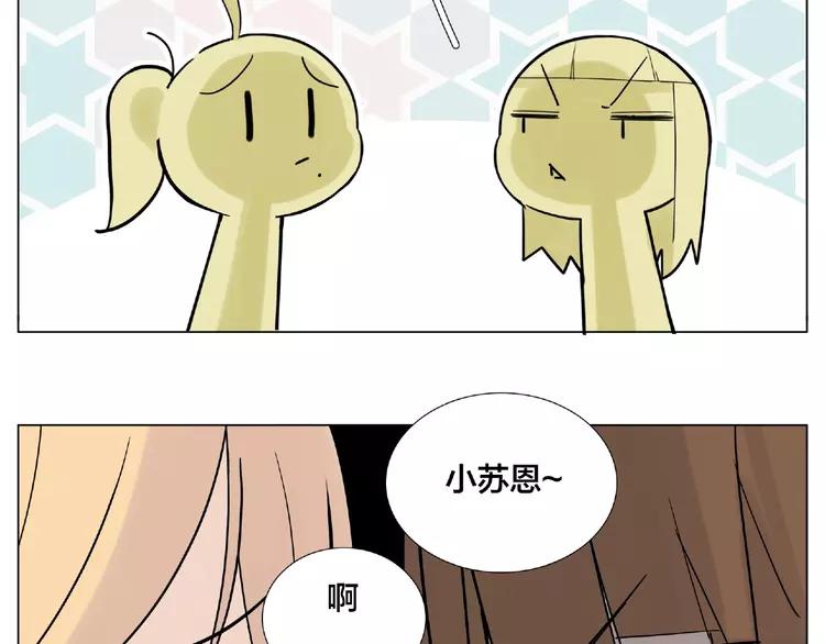 第107话 那点小烦恼30