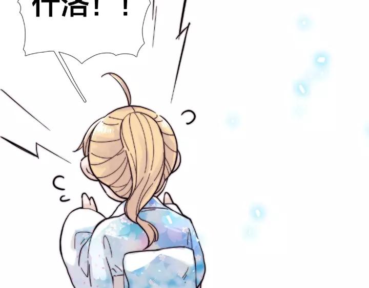 第117话 跟紧我45