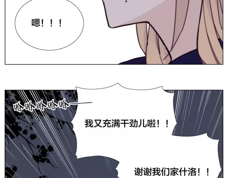 第72话 秘密基地73
