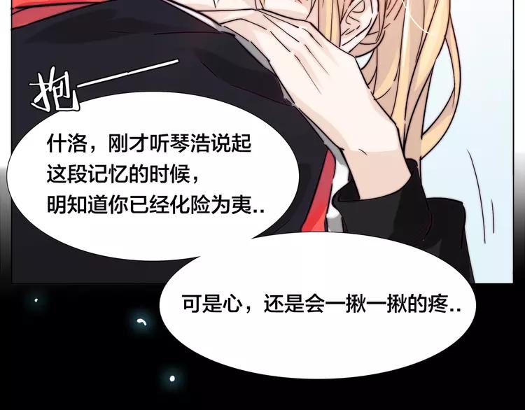 第66话 欠我一生68