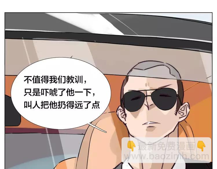 第39话 所谓爱情68