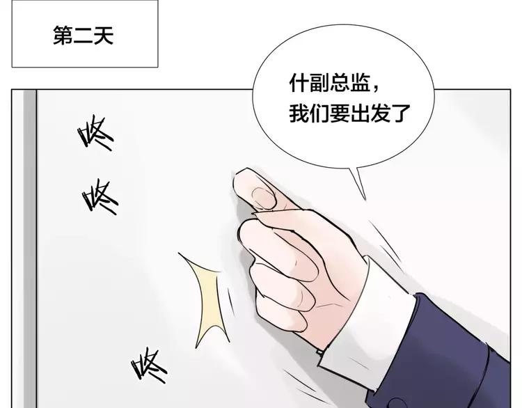第35话 捉迷藏63