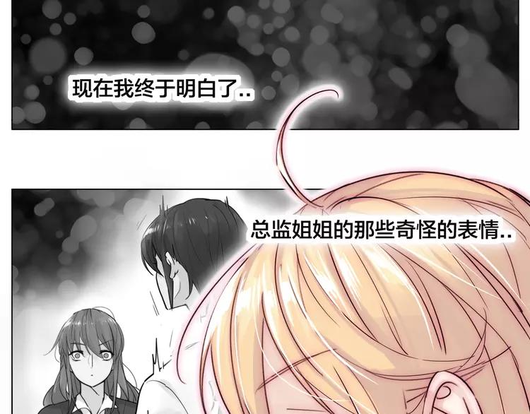 第57话 和从前一样28