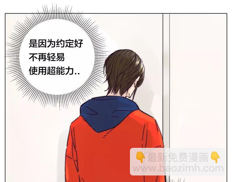 第71话 拥有你 追赶你16