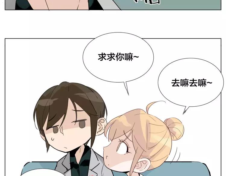 第29话 意外失控！32