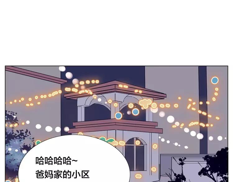 新年番外：婚后春节57