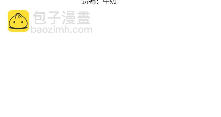第31话 引发误会10