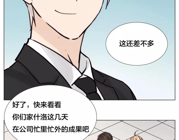 第80话 新的开始51