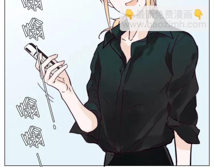 新年番外：婚后春节21