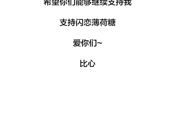 第17话  每天和你在一起85