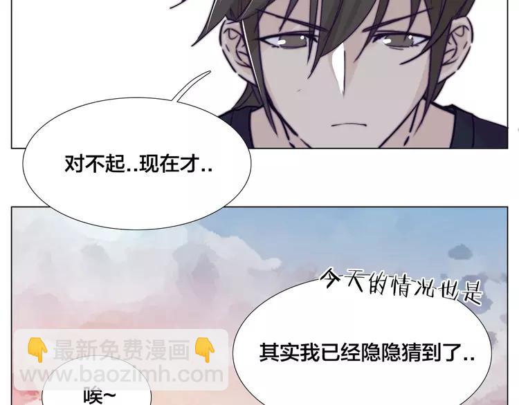 第56话 失去超能力？56
