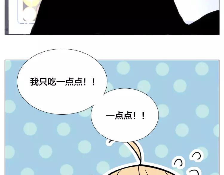 第105话 keep！69