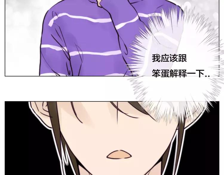 第33话 温柔的小笨蛋23