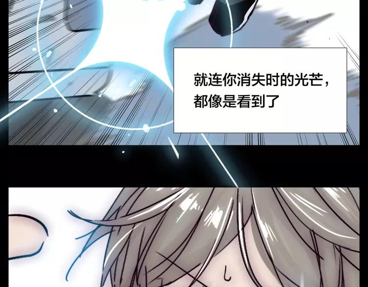 第66话 欠我一生74