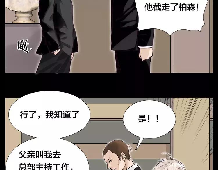 第43话 最好的礼物31