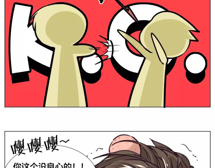 第60话 大战之后47