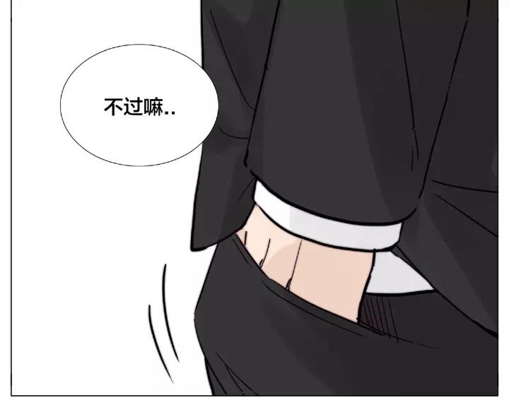 第122话 礼物53