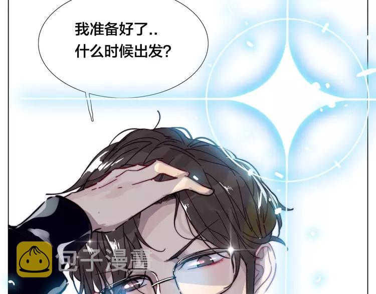 第77话 你是我的药55