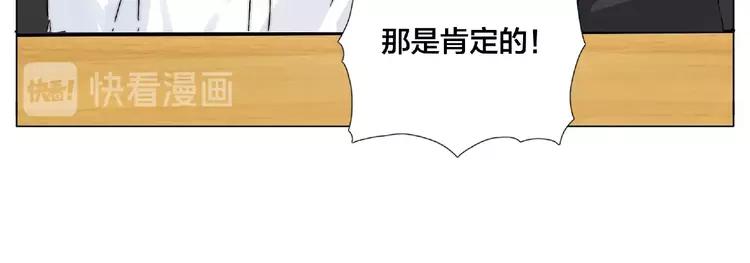 第99话 未婚夫57