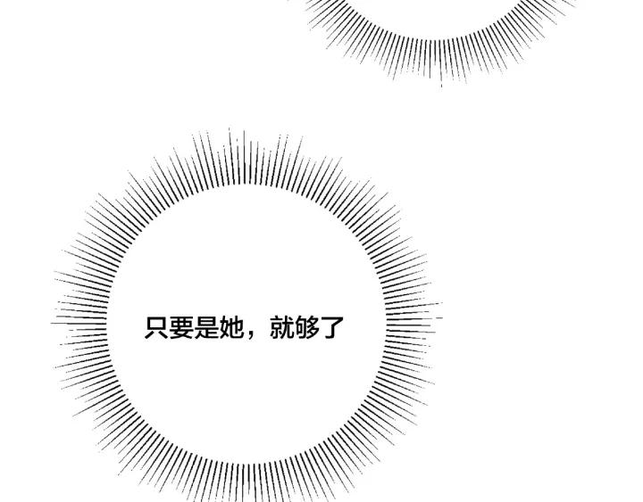 第121话 决定5