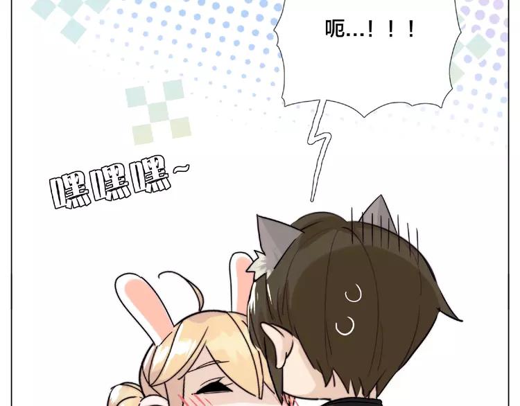 第106话 花式求吻79