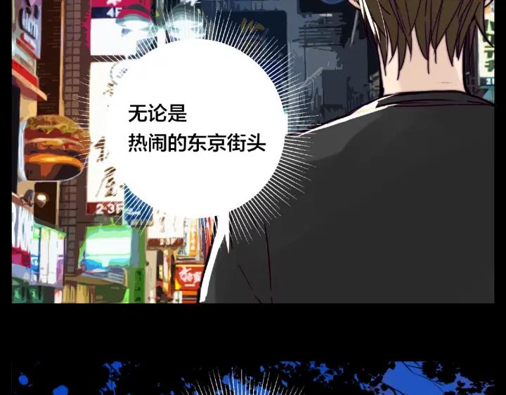 第113话 超能力是喜欢你56