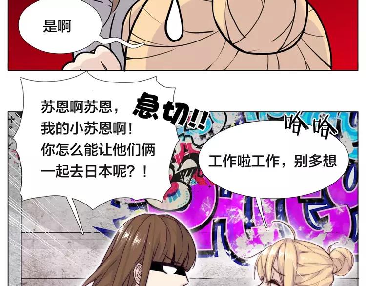 第48话 日本归来61