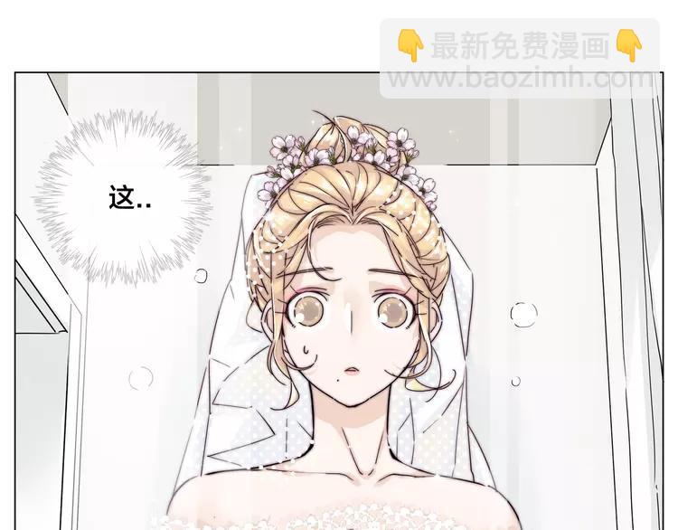 番外02 婚礼18