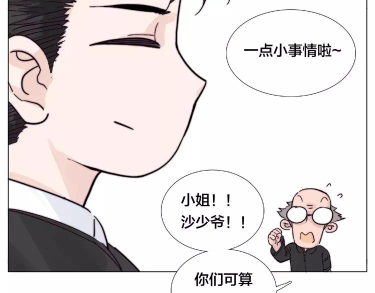 第98话 沙果56