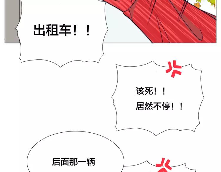 第51话 都怪我32