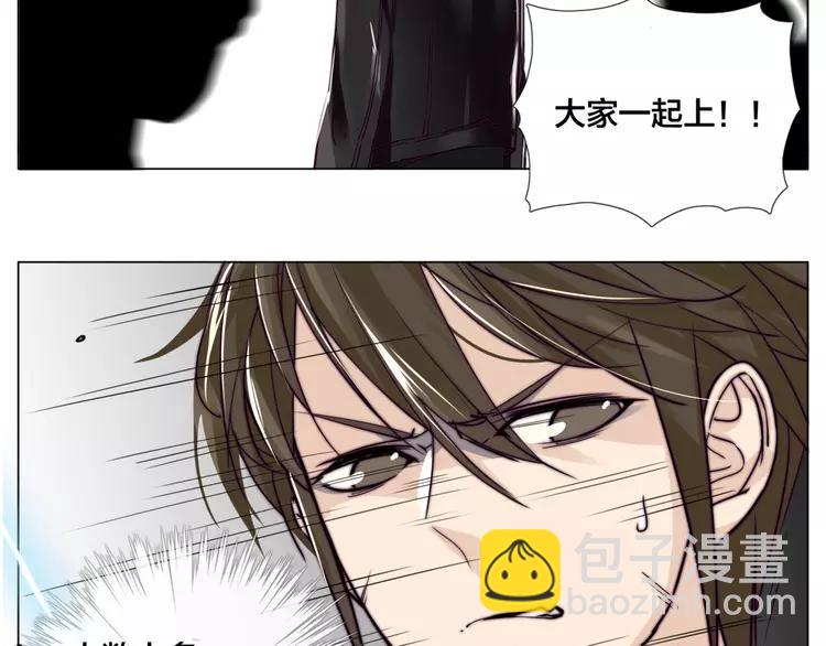 第59话 守护你到永远39