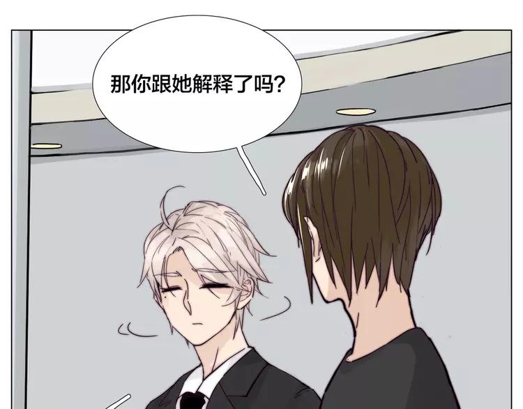 第83话 傻男孩60