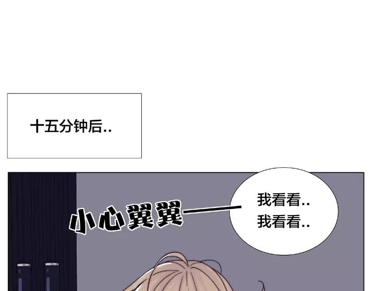 第93话 酒色撩人44