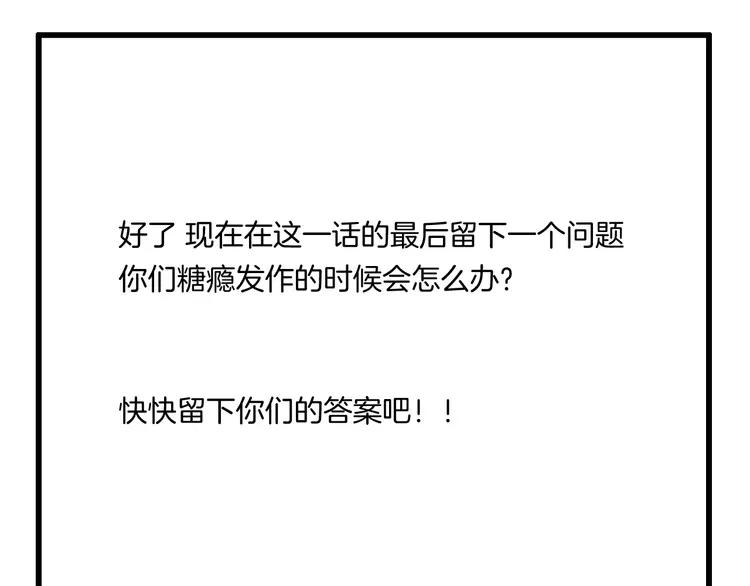 第95话 心的围度72