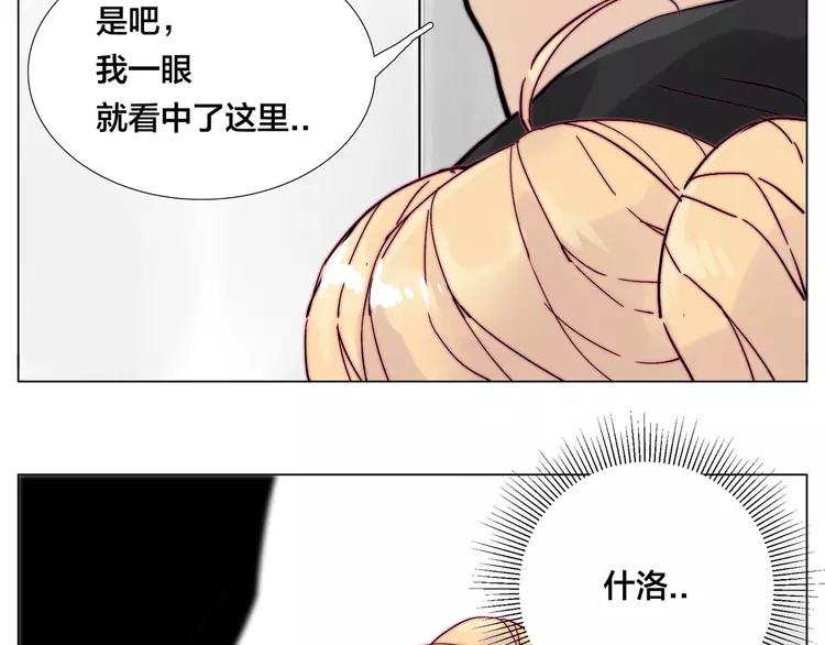 第78话 今天成为总裁夫人16