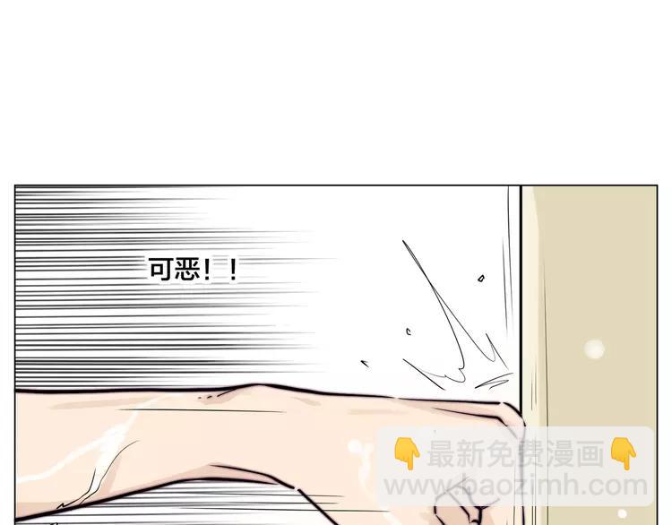 第56话 失去超能力？33