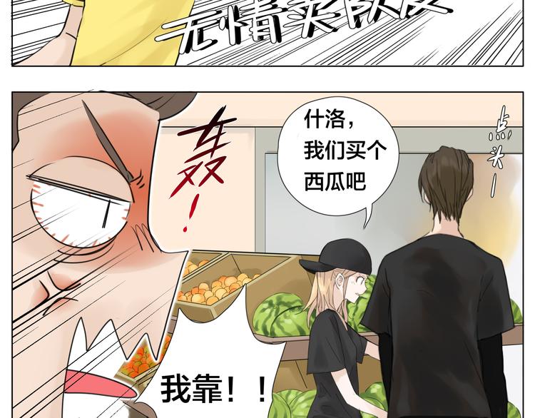 第5话  黑暗料理也要吃光！33