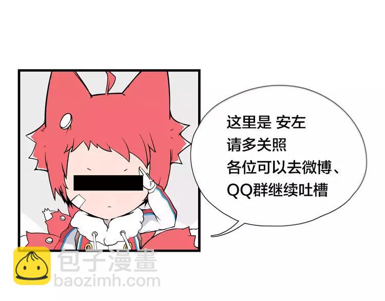 第36话 意外约会73