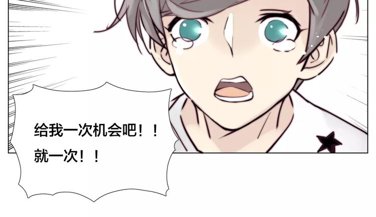 第16话  爱不能强迫25