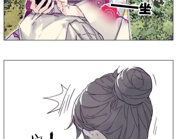 第118话 真命天子14