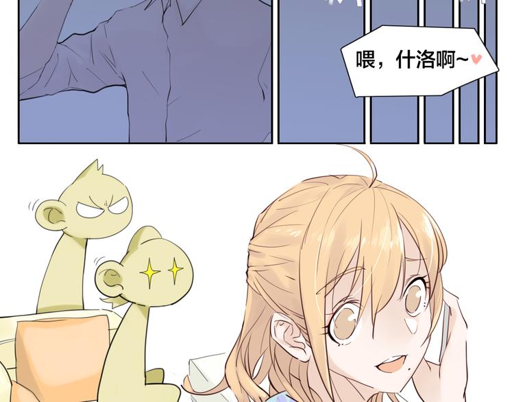 第4话  腻在一起不好吗？19