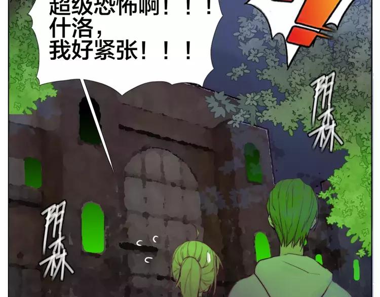 第29话 意外失控！37