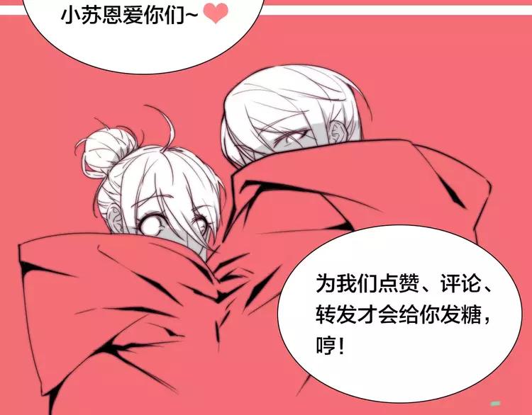 第44话 危机再临79